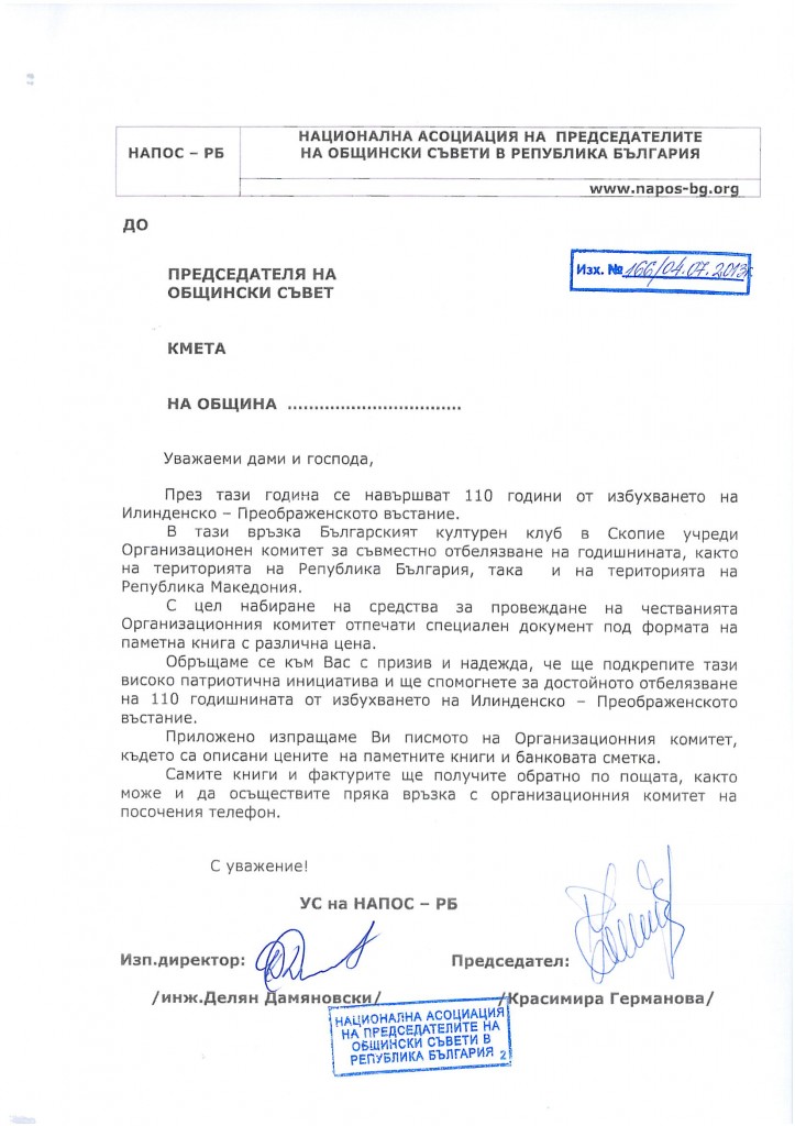 scan13070411020_1