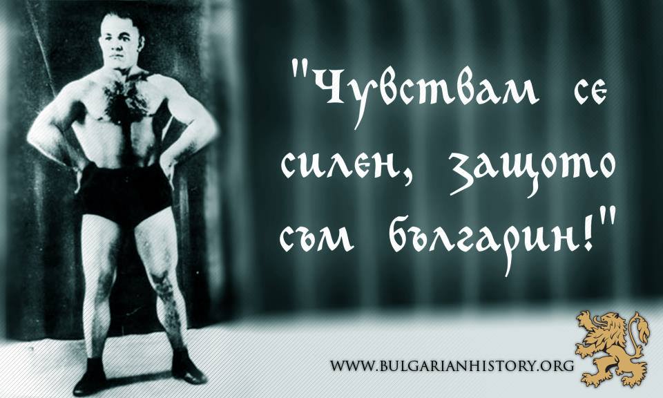 dankolov